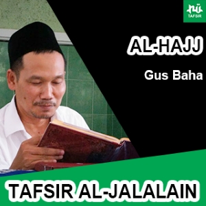 Al-Hajj # Ayat 1-17 # Tafsir Al-Jalalain