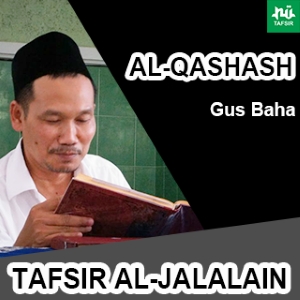 Al-Qashash # Ayat 18-28 # Tafsir Al-Jalalain