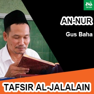 An-Nur # Ayat 39-44 # Tafsir Al-Jalalain