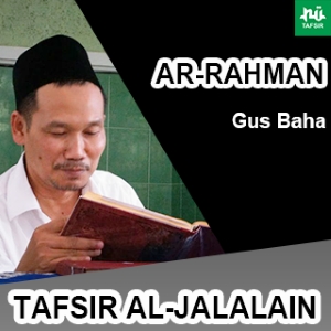 Ar-Rahman # Ayat 33-44 # Tafsir Al-Jalalain