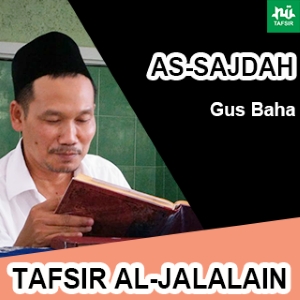 As-Sajdah # Ayat 7-11 # Tafsir Al-Jalalain