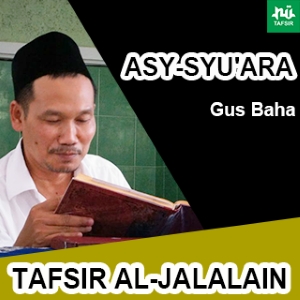 Asy-Syu'ara # Ayat 176-207 # Tafsir Al-Jalalain