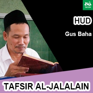 Hud # Ayat 96-108 # Tafsir Al-Jalalain