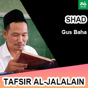 Shad # Ayat 27-41 # Tafsir Al-Jalalain