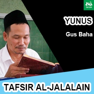 Yunus # Ayat 30-45 # Tafsir Al-Jalalain