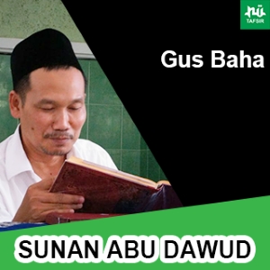 Sunan Abu Dawud # No. 4612