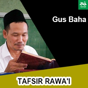 Juz 2 Hal. 318 dan 330 # Tafsir Rawa'i Al-Bayan fi Ayat Ahkam